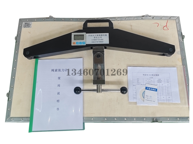 新疆繩索張力計